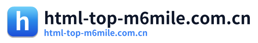 html-top-m6mile.com.cn